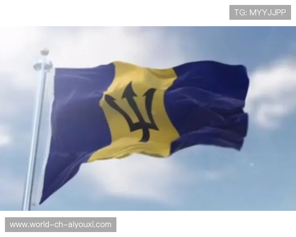 巴巴多斯运动员在海外比赛中表现优异，巴巴多斯 bbc